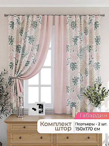 - Страница 2565 9925340170 - 2