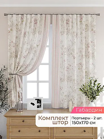  - Страница 2565 9925327170 - 2