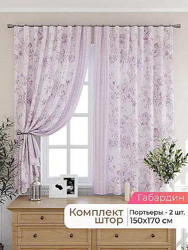  - Страница 2565 9925328170 - 2