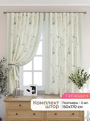 - Страница 2565 9925331170 - 2