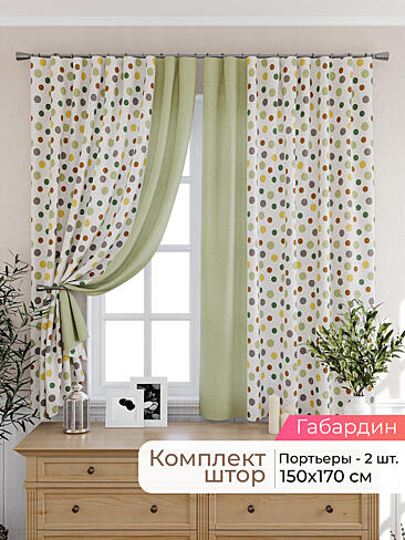  - Страница 2567 9925370170