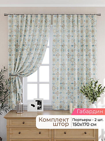  - Страница 2567 9925373170
