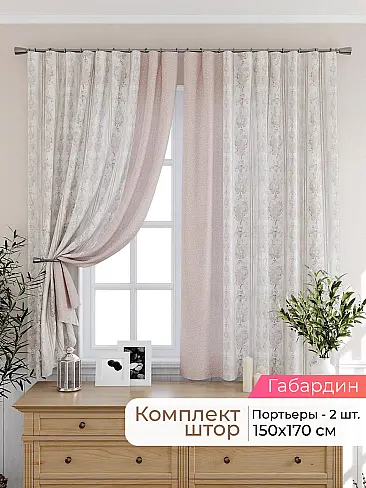  - Страница 2567 9925374170 - 2