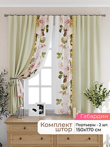  - Страница 2567 9925375170