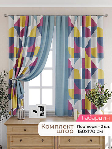  - Страница 2567 9925365170