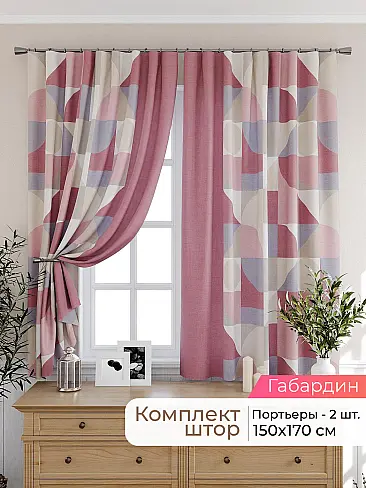  - Страница 2567 9925367170 - 2