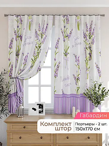  - Страница 2568 9925397170 - 2
