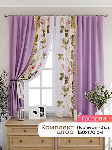  - Страница 2567 9925376170