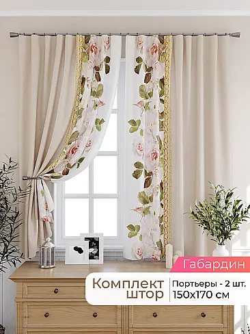  - Страница 2567 9925377170 - 2