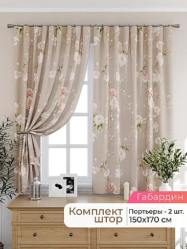  - Страница 2568 9925378170 - 2