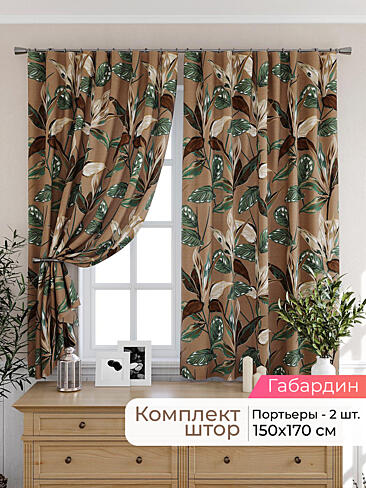  - Страница 2569 9925430170
