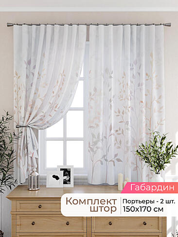  - Страница 2569 9925450170