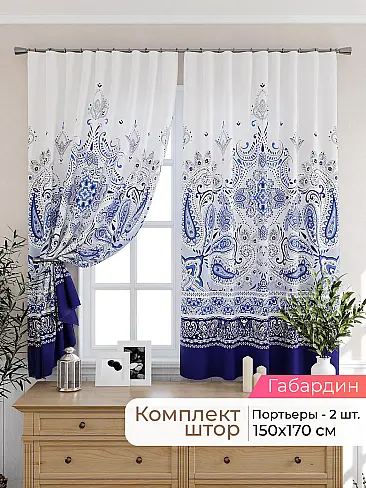  - Страница 2570 9925451170 - 2