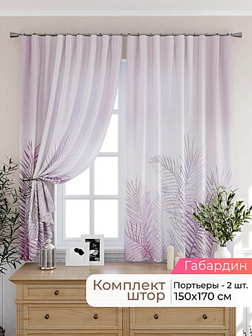  - Страница 2569 9925438170