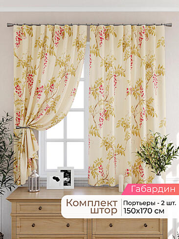  - Страница 2569 9925445170