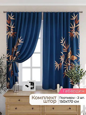  - Страница 2569 9925447170 - 2