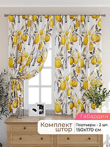  - Страница 2570 9925468170 - 2