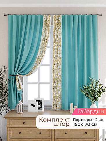  - Страница 2571 9925476170