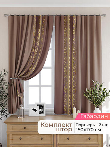  - Страница 2571 9925477170