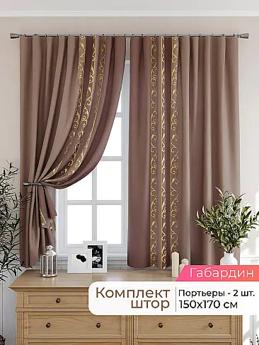  - Страница 2571 9925477170 - 2