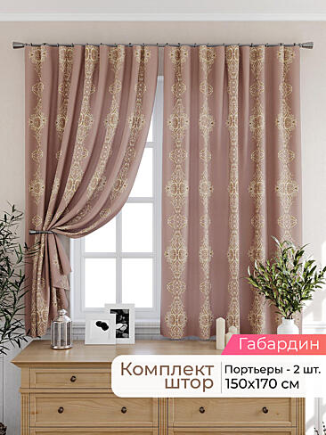  - Страница 2571 9925478170
