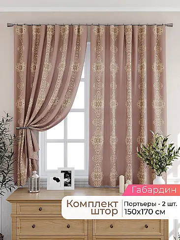  - Страница 2571 9925478170 - 2