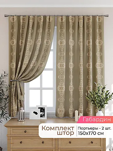  - Страница 2571 9925479170 - 2