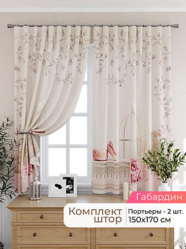  - Страница 2571 9925471170