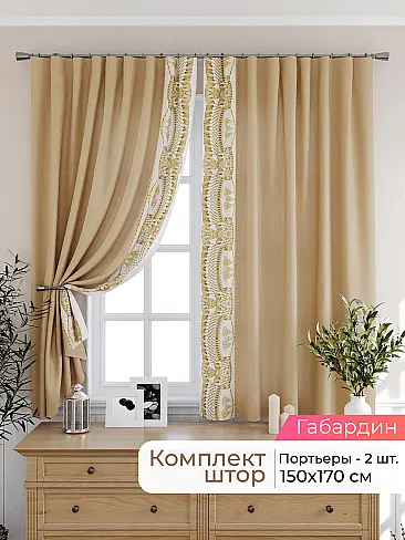  - Страница 2571 9925475170 - 2