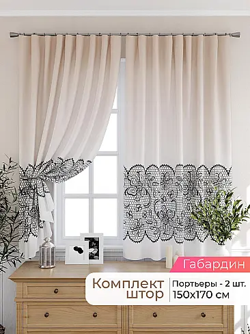  - Страница 2572 9925487170 - 2