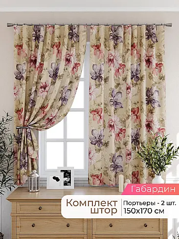 - Страница 2572 9925488170 - 2