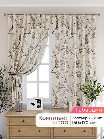  - Страница 2572 9925489170
