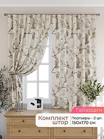  - Страница 2572 9925489170 - 2