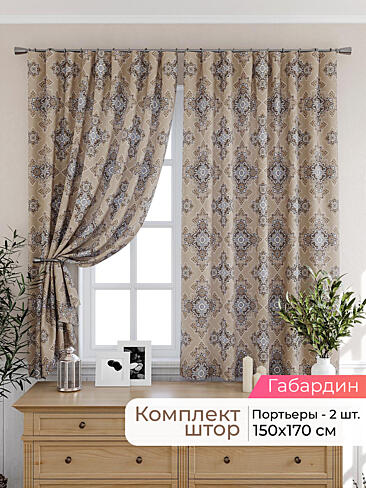  - Страница 2572 9925491170