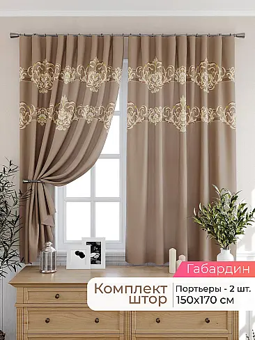  - Страница 2572 9925482170 - 2