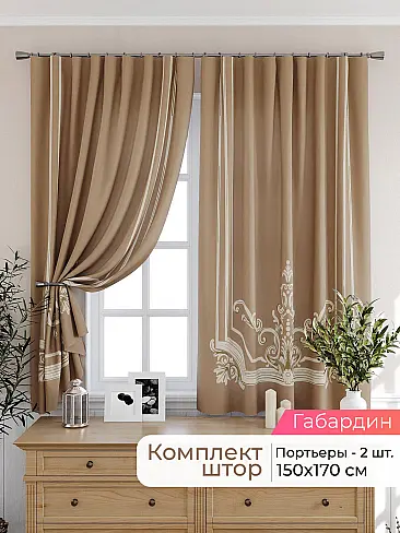  - Страница 2572 9925484170 - 2