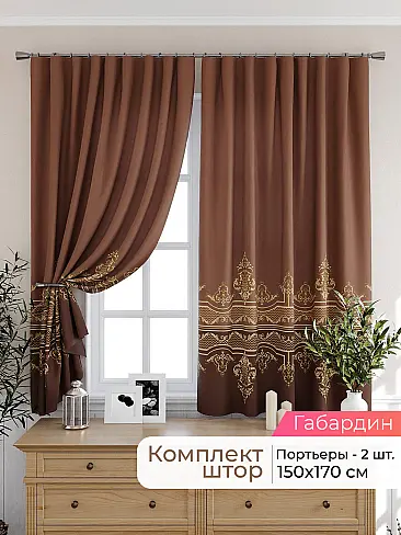  - Страница 2572 9925485170 - 2