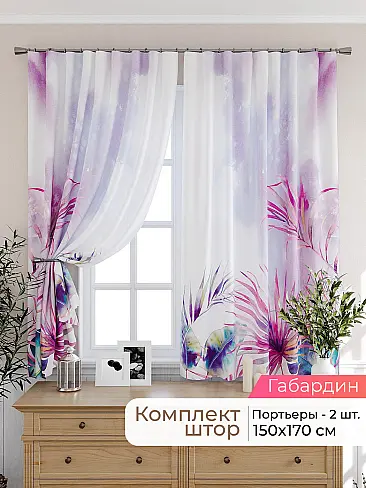  - Страница 2573 9925498170 - 2