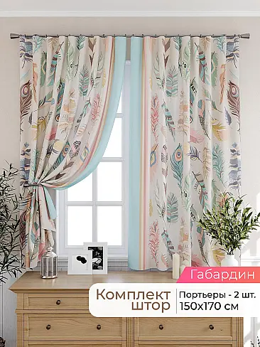  - Страница 2573 9925499170 - 2