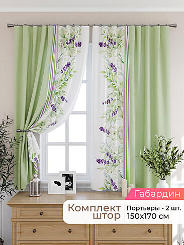 - Страница 2572 9925494170