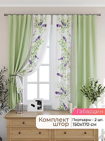  - Страница 2572 9925494170 - 2