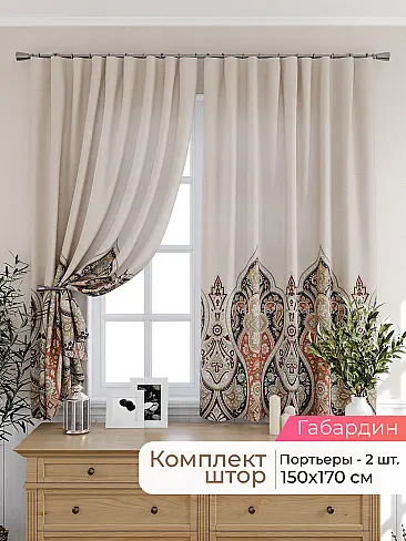  - Страница 2574 9925510170 - 2