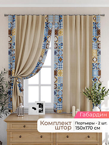  - Страница 2574 9925512170