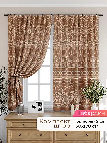  - Страница 2573 9925503170 - 2