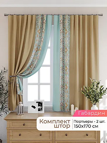  - Страница 2574 9925522170 - 2