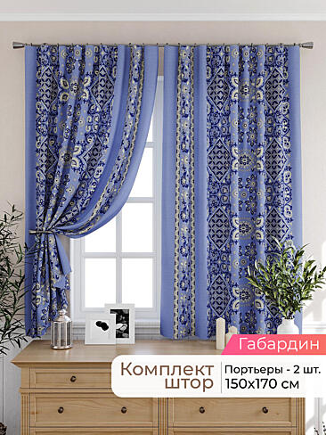 Шторы - Страница 1912 9925525170