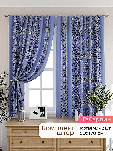 Шторы - Страница 1912 9925525170 - 2