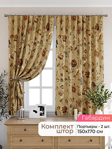  - Страница 2574 9925515170