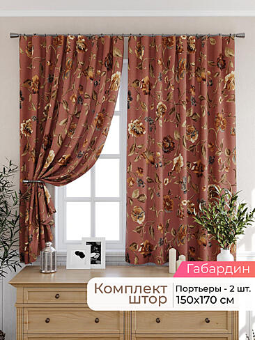  - Страница 2574 9925518170