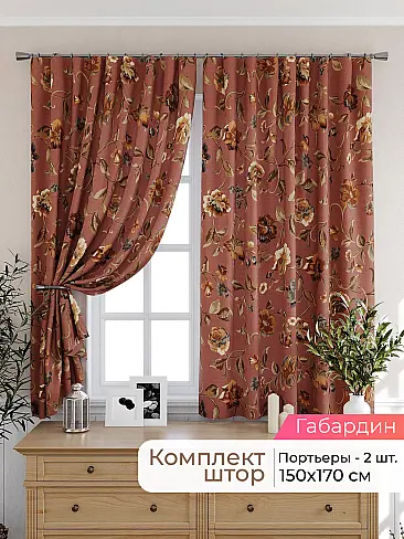  - Страница 2574 9925518170 - 2